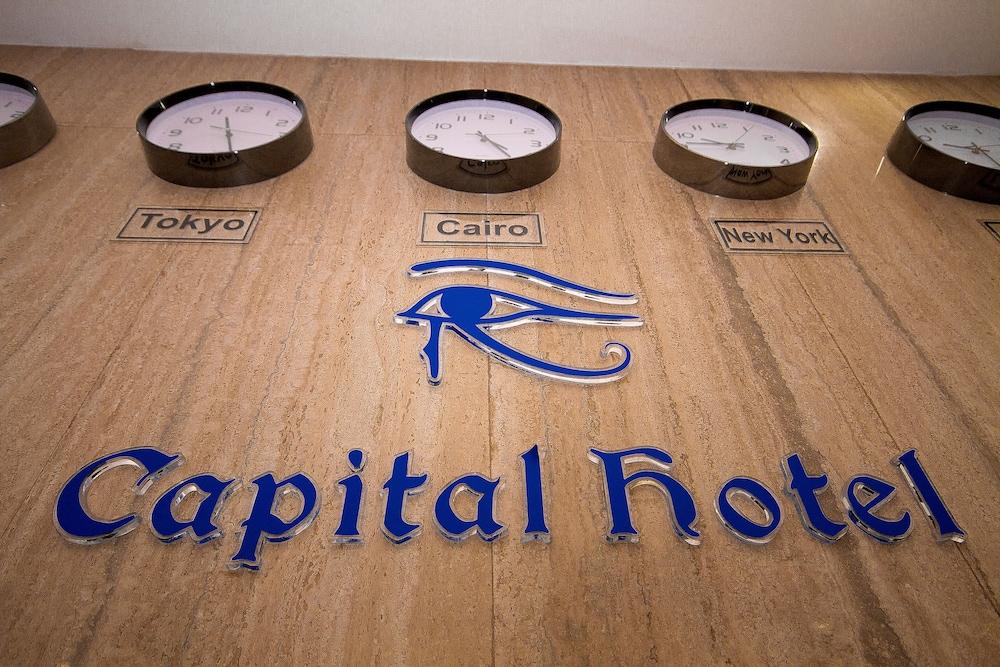 Capital Hotel Kaherah Luaran gambar